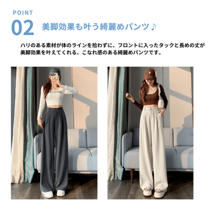 骨格ストレートウエストベルトスラックスワイドパンツ