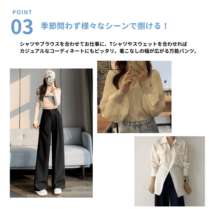 骨格ストレートウエストベルトスラックスワイドパンツ