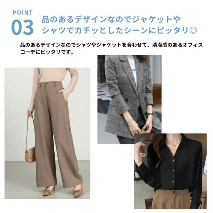 骨格ストレートベーシックストレートパンツ