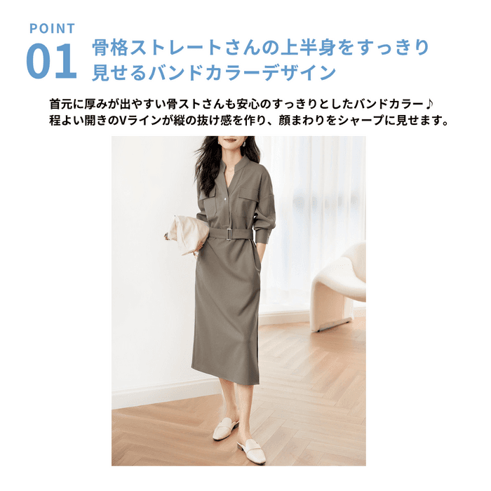 骨格ストレートバンドカラーサイドスリットワンピース