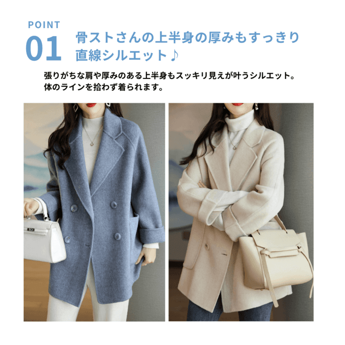 骨格ストレートミドル丈ダブルブレストジャケット