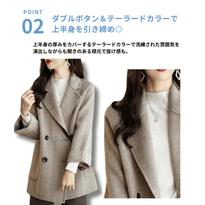 骨格ストレートミドル丈ダブルブレストジャケット