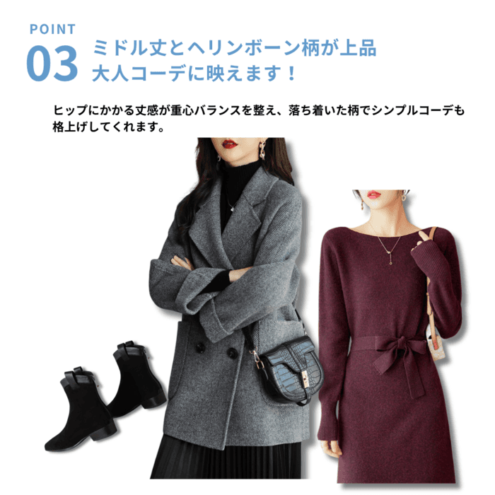 骨格ストレートミドル丈ダブルブレストジャケット