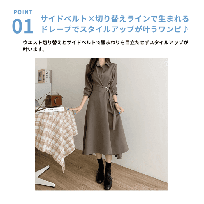 骨格ストレートサイドベルトロングワンピース