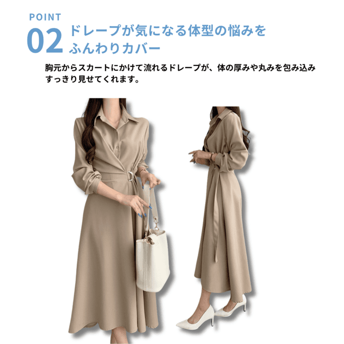 骨格ストレートサイドベルトロングワンピース