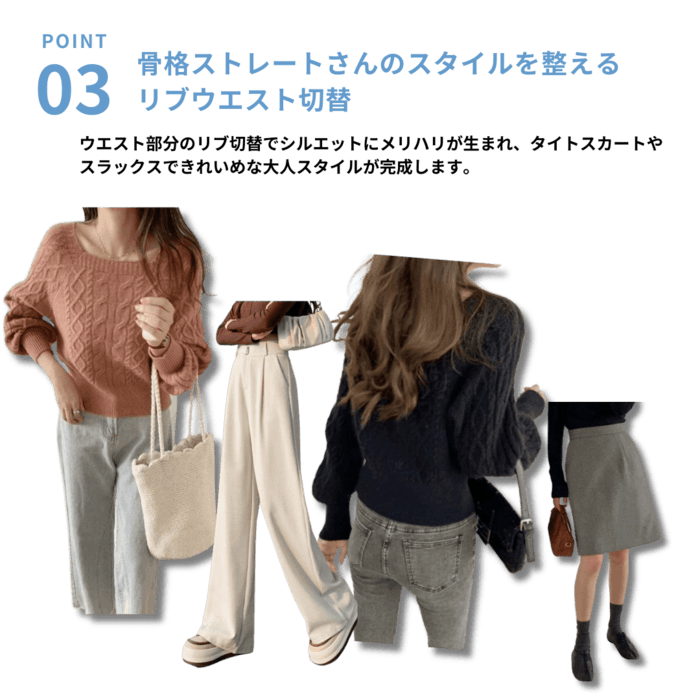 骨格ストレートスクエアカラーニットトップス