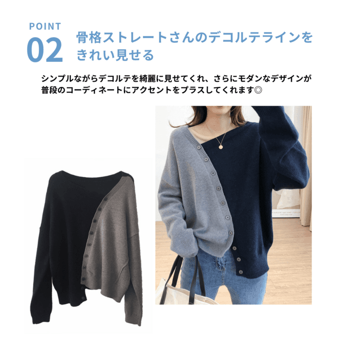 骨格ストレートアシンメトリカラーブロックニットトップス