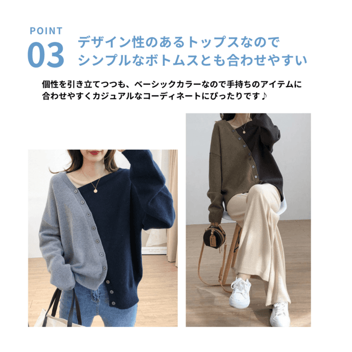 骨格ストレートアシンメトリカラーブロックニットトップス