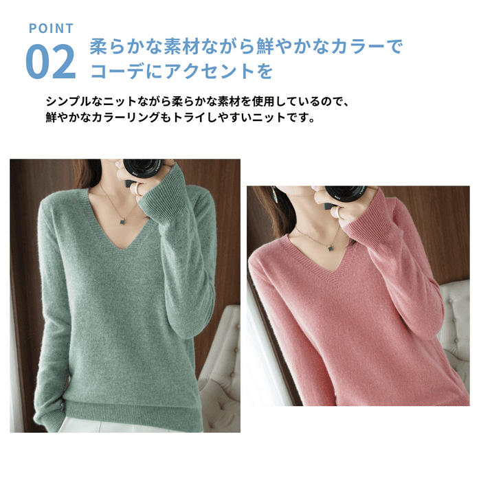 骨格ストレートVネックカラーニットトップス