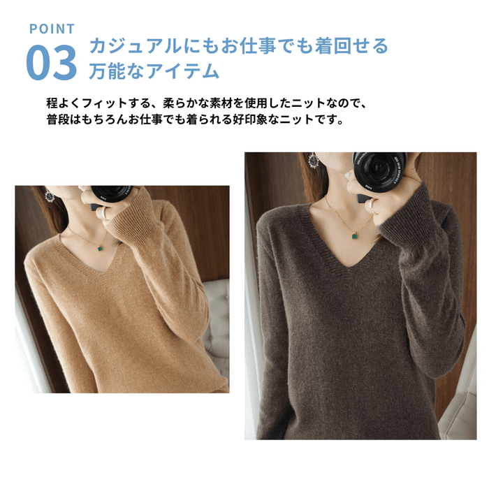 骨格ストレートVネックカラーニットトップス